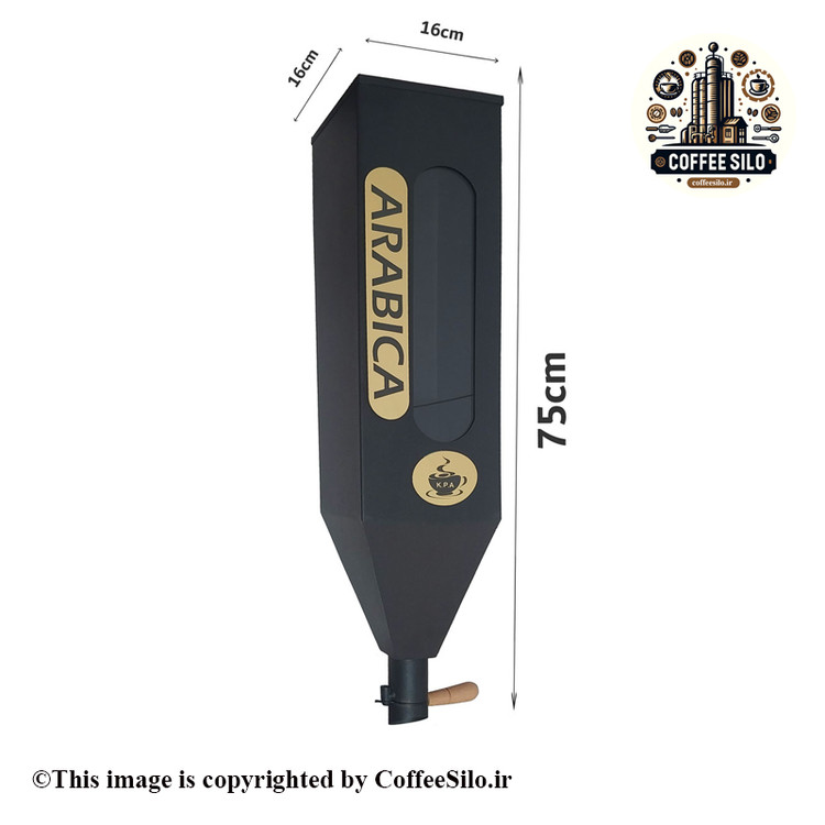 سیلو قهوه فلزی